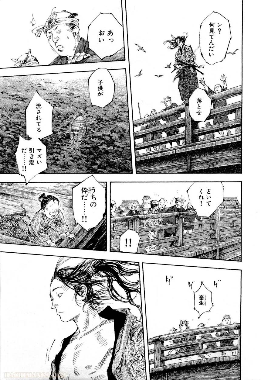 Page 175