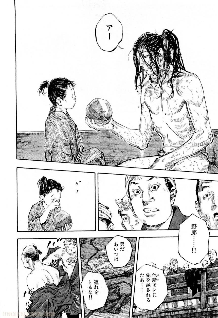 Page 180