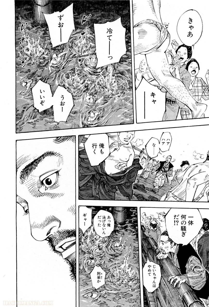 Page 182