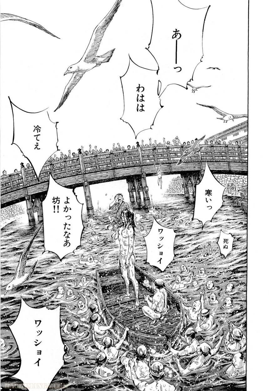 Page 183