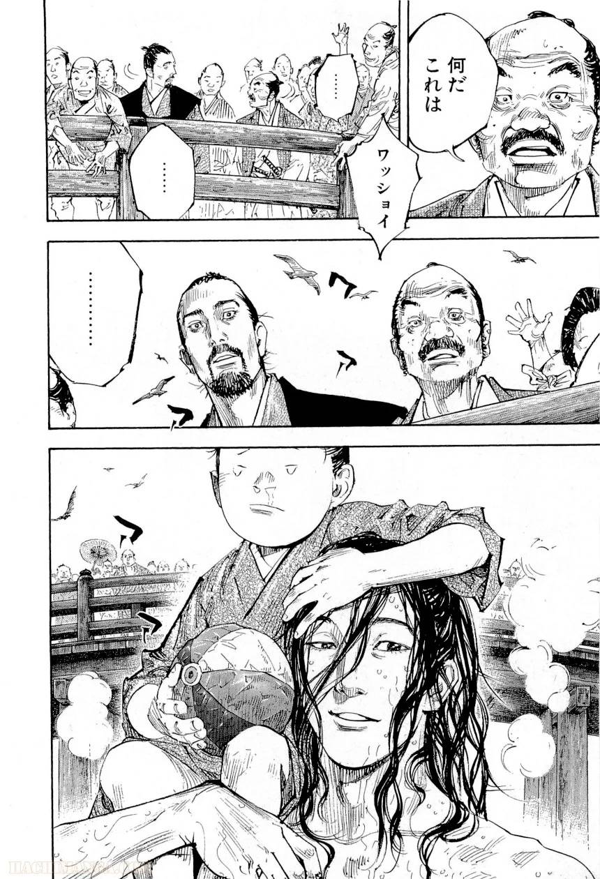 Page 184