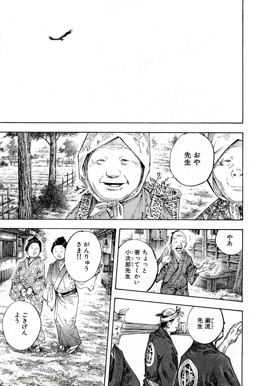 Page 185
