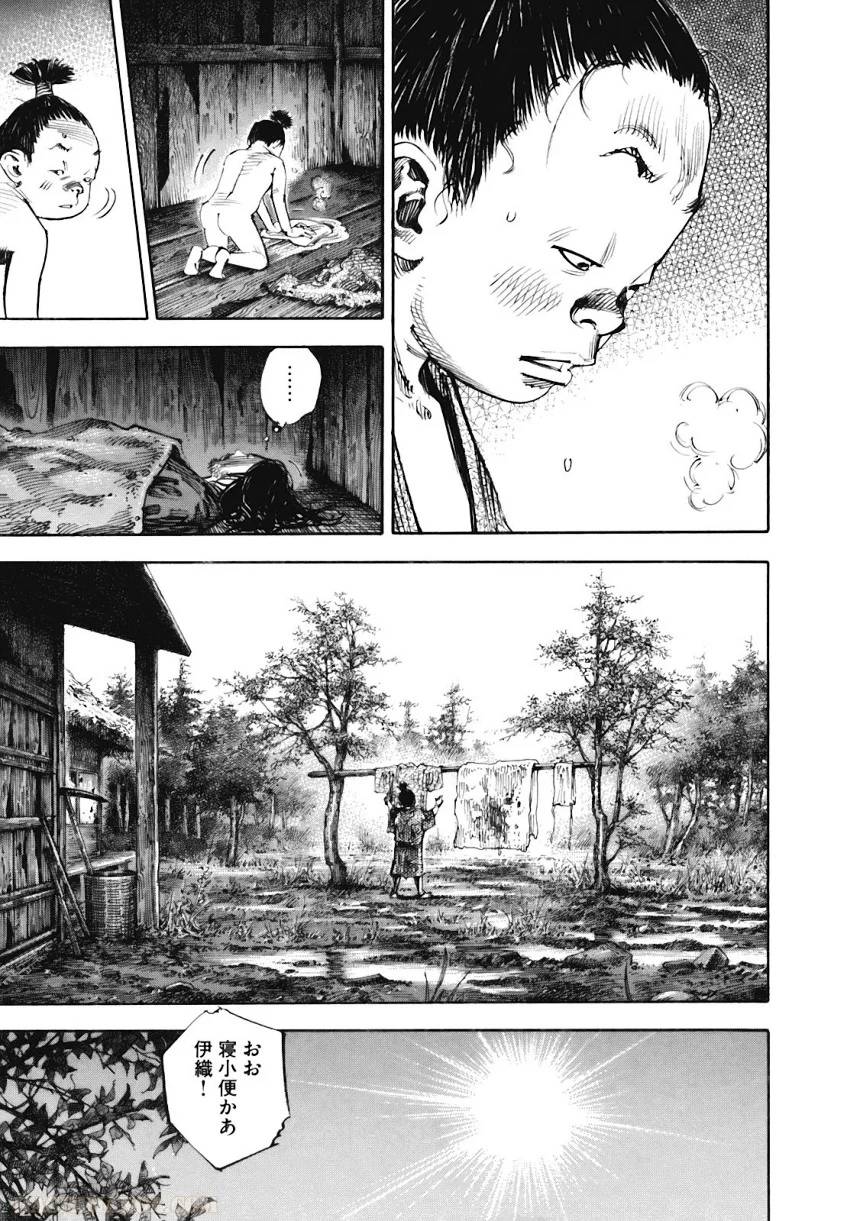 Page 187
