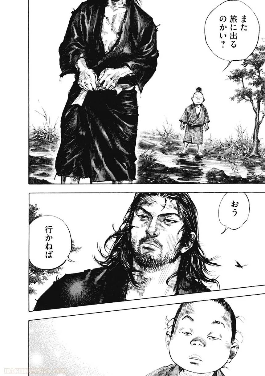 Page 190