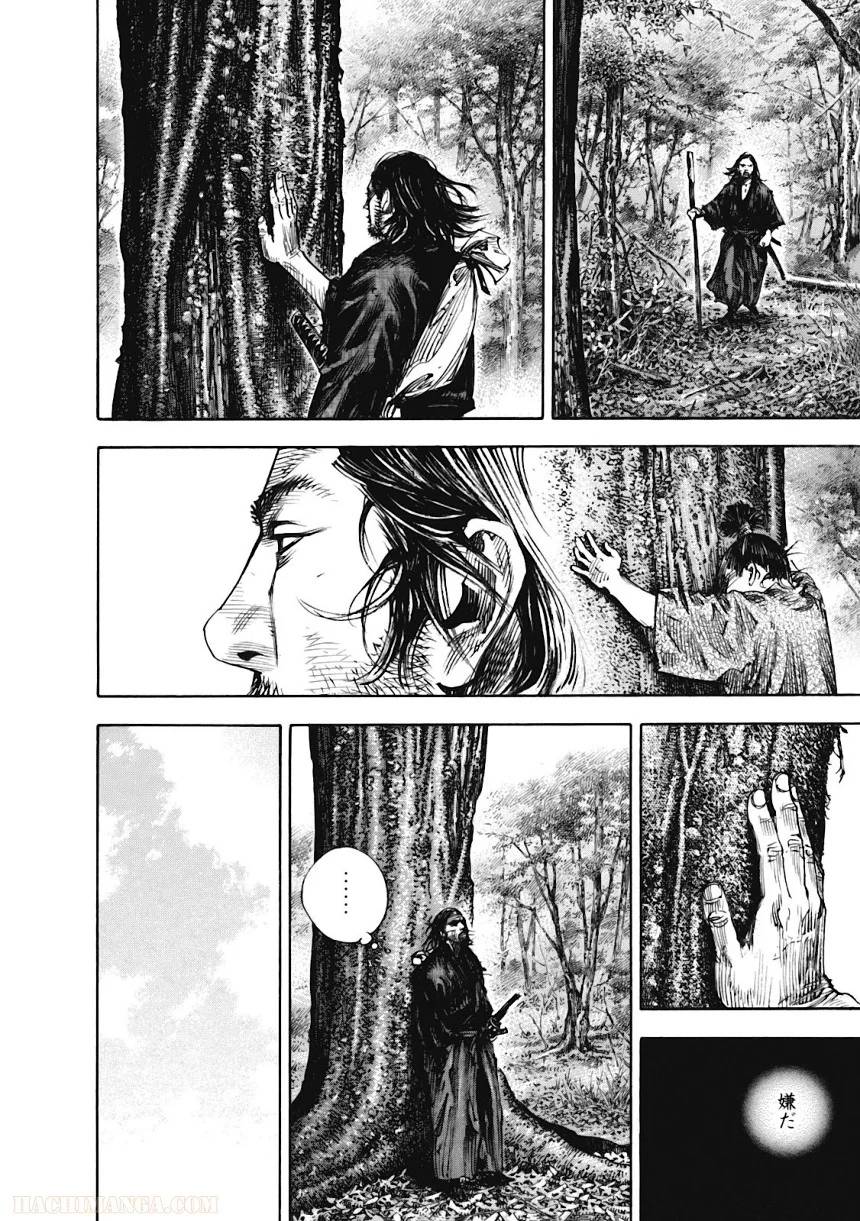 Page 194