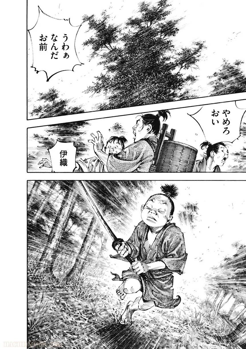 Page 196