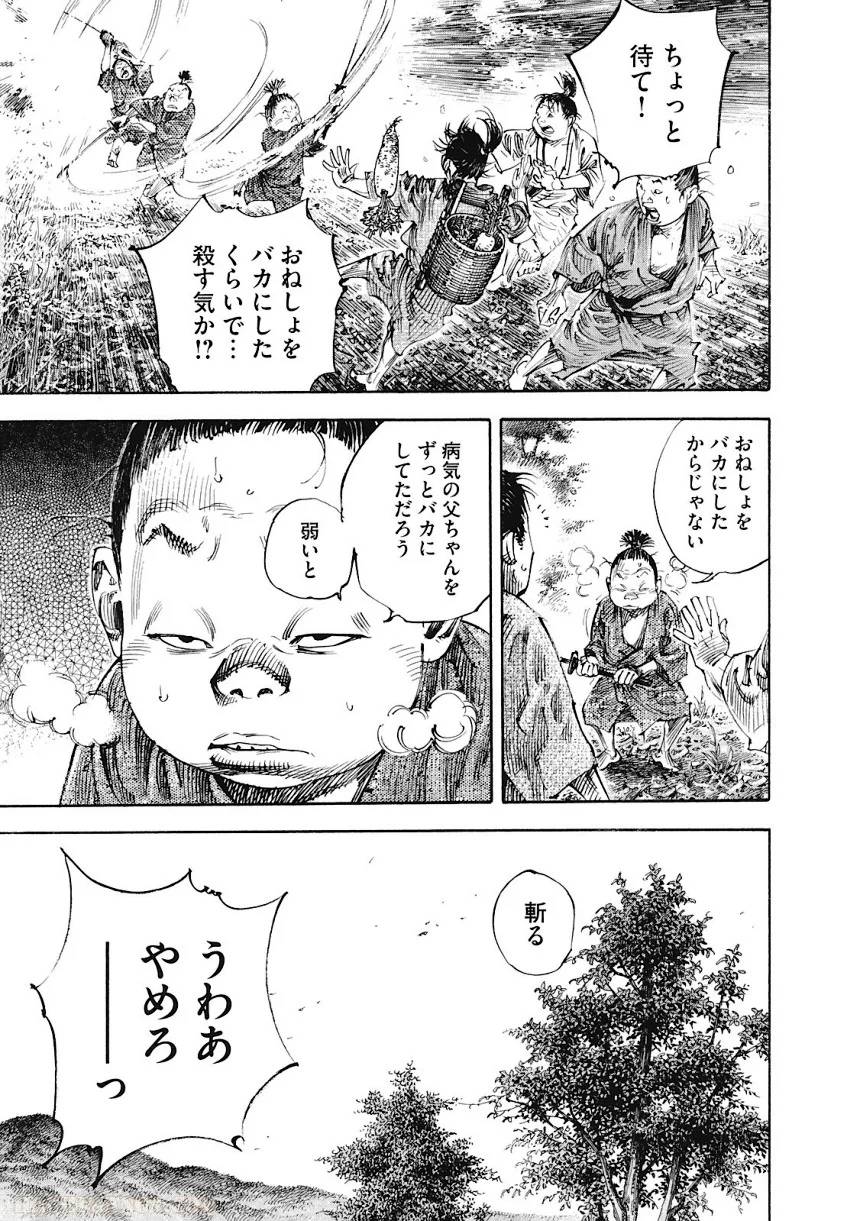 Page 197