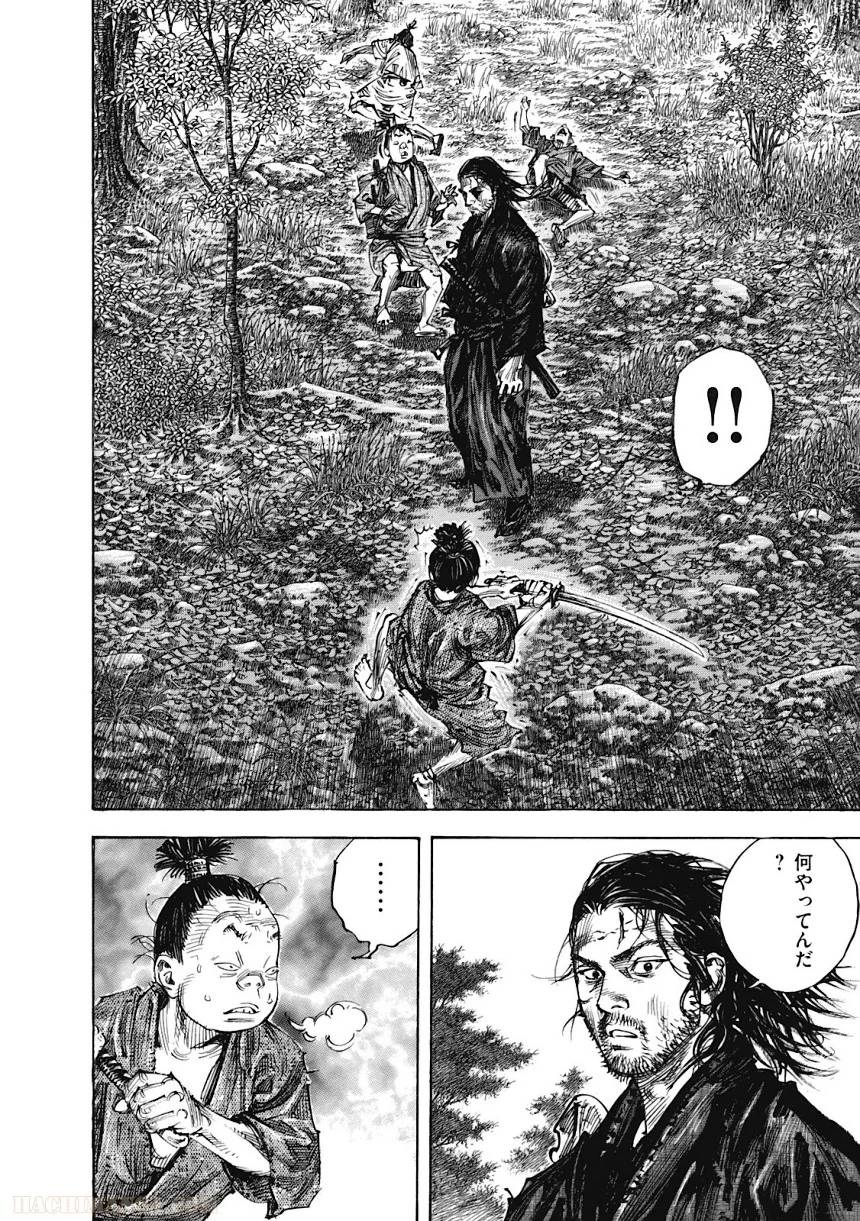 Page 198