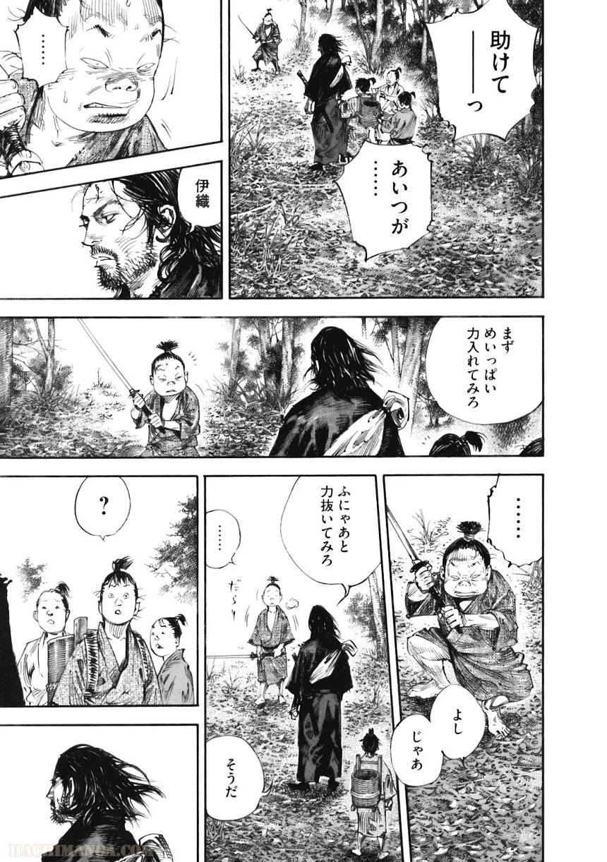 Page 199