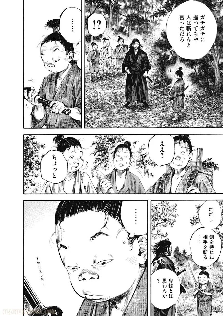 Page 200