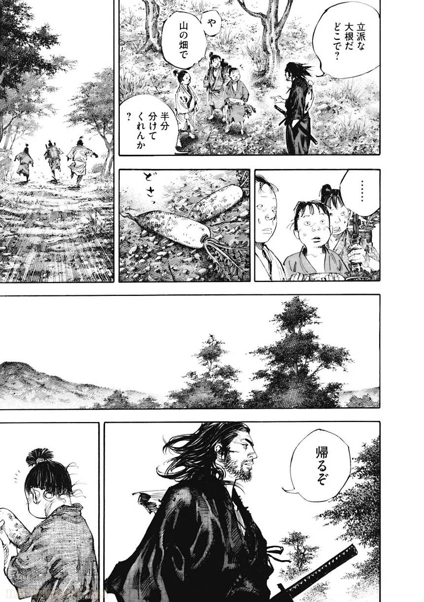 Page 201