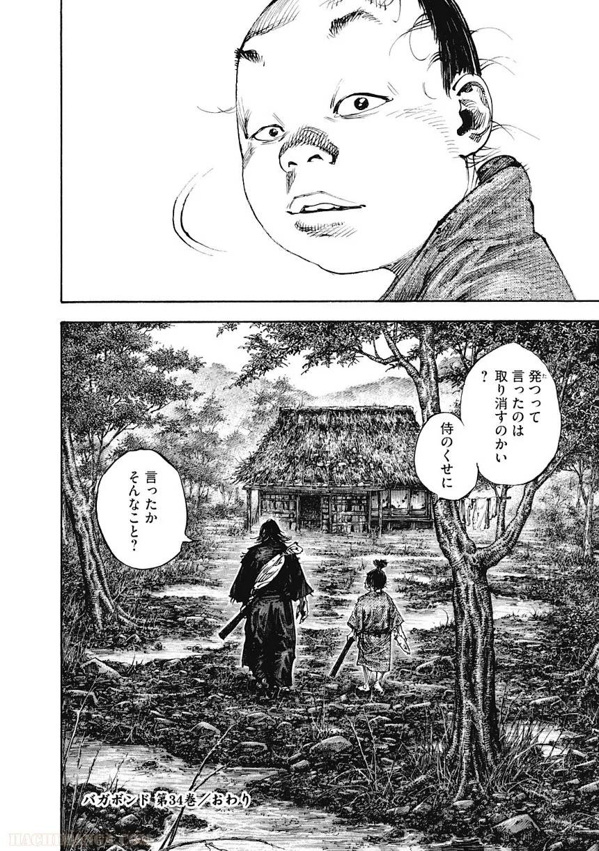 Page 202