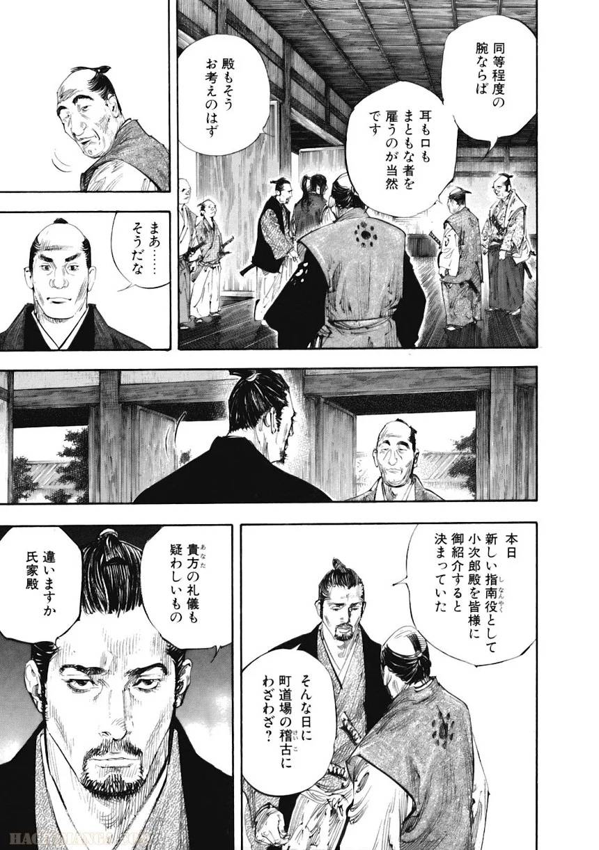 Page 73