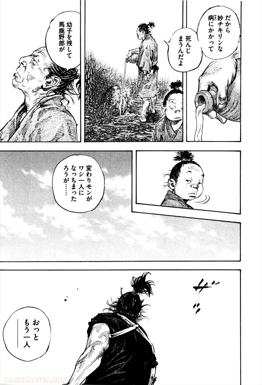 Page 149
