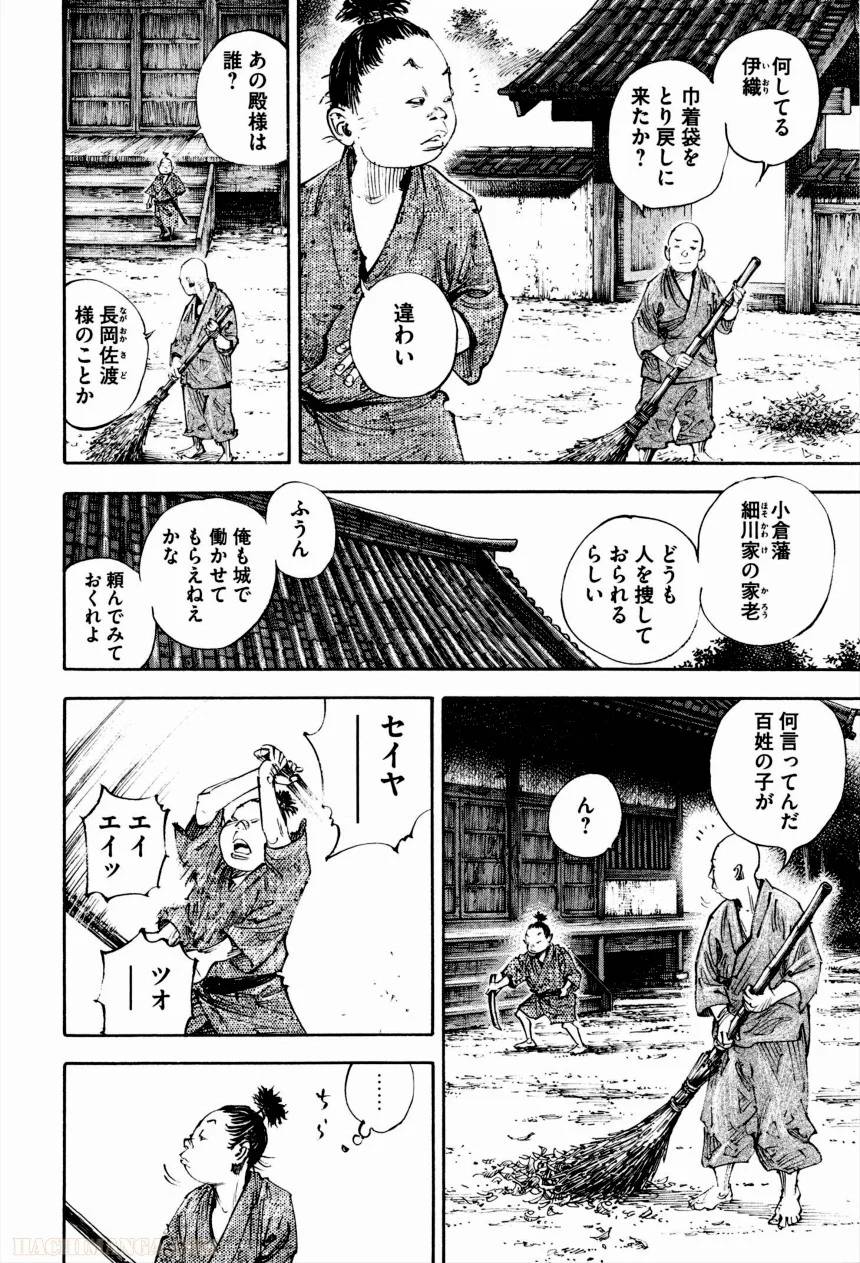 Page 158