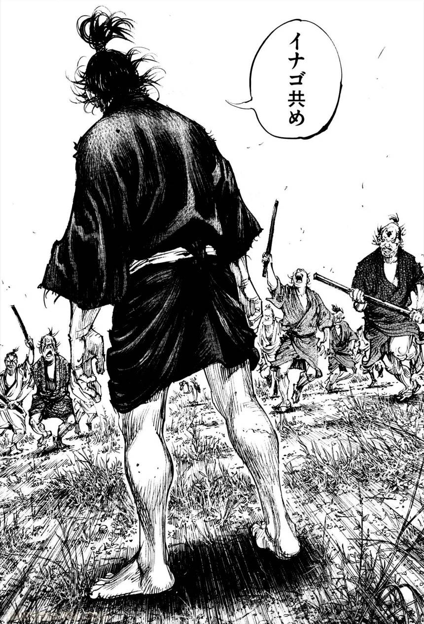 Page 170