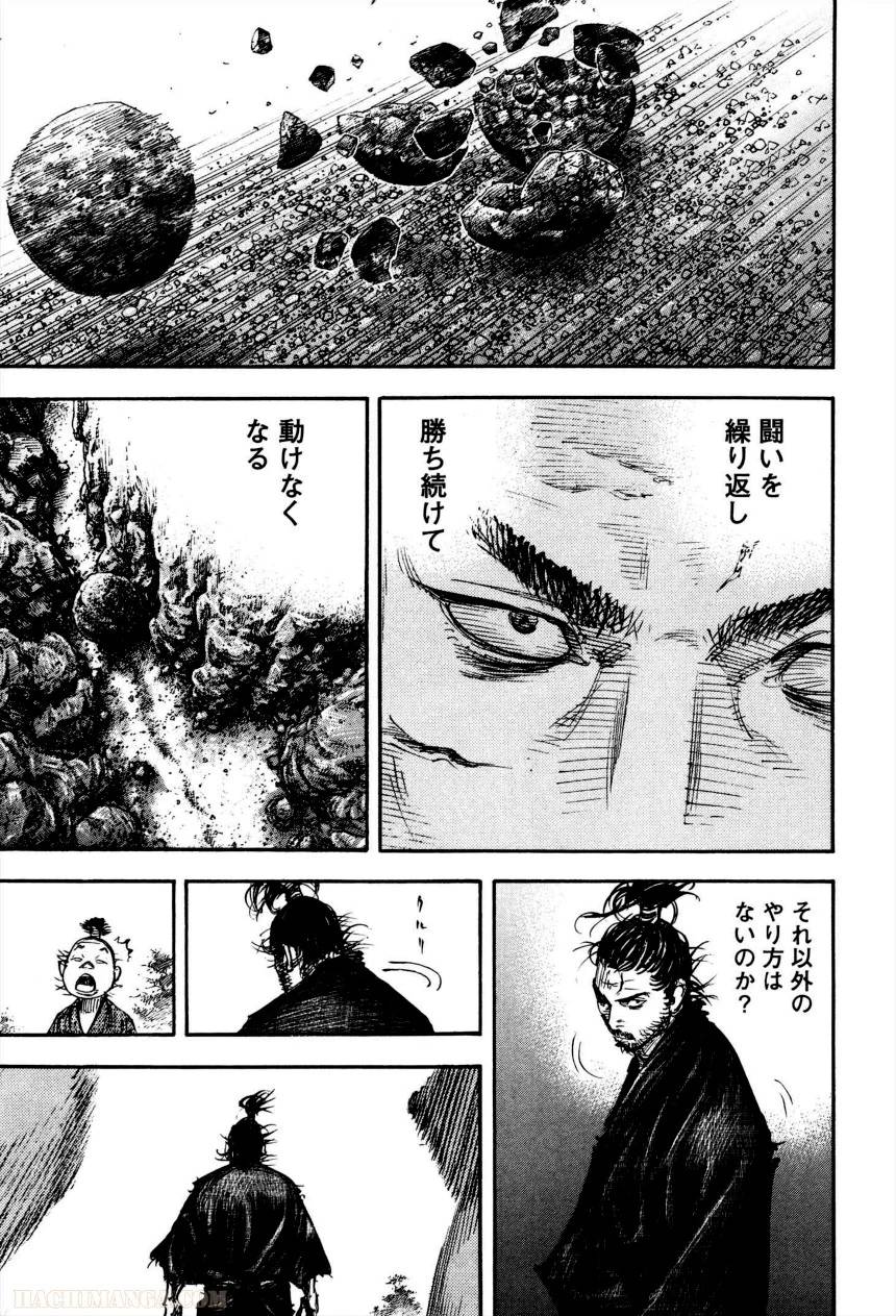 Page 173