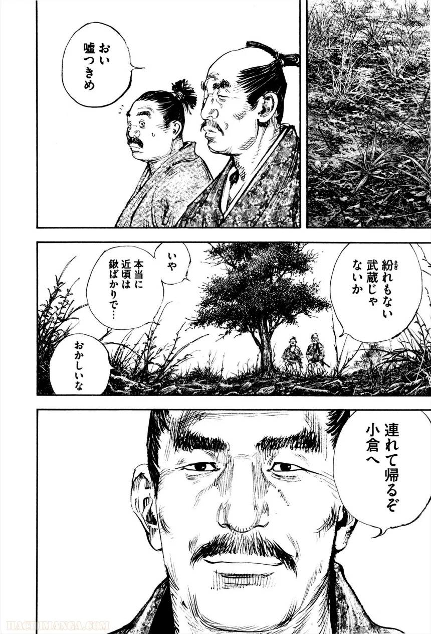 Page 186