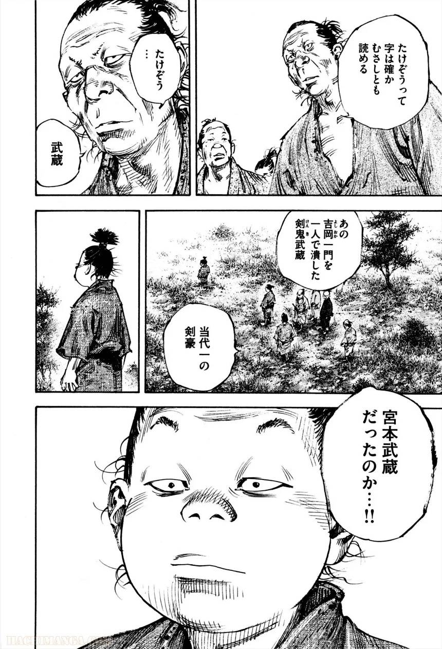 Page 188
