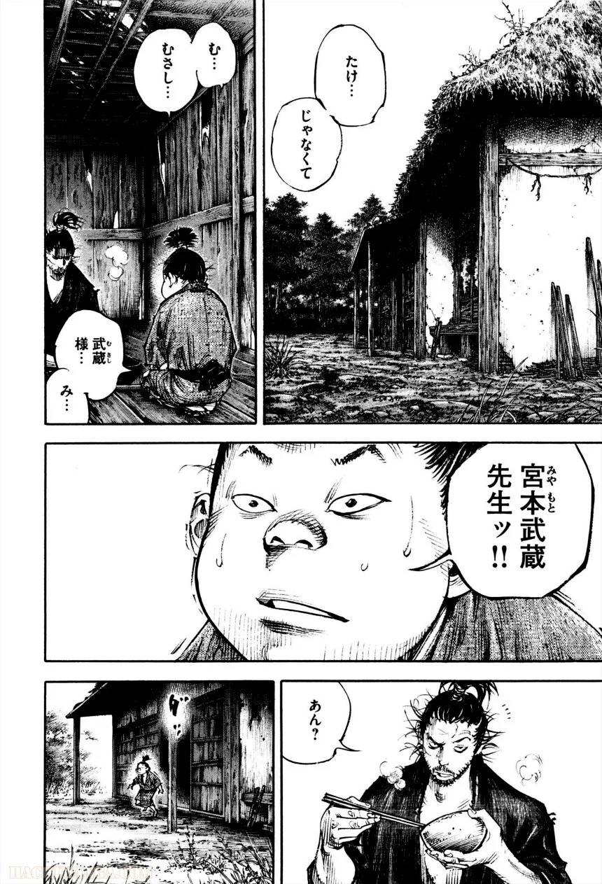 Page 192