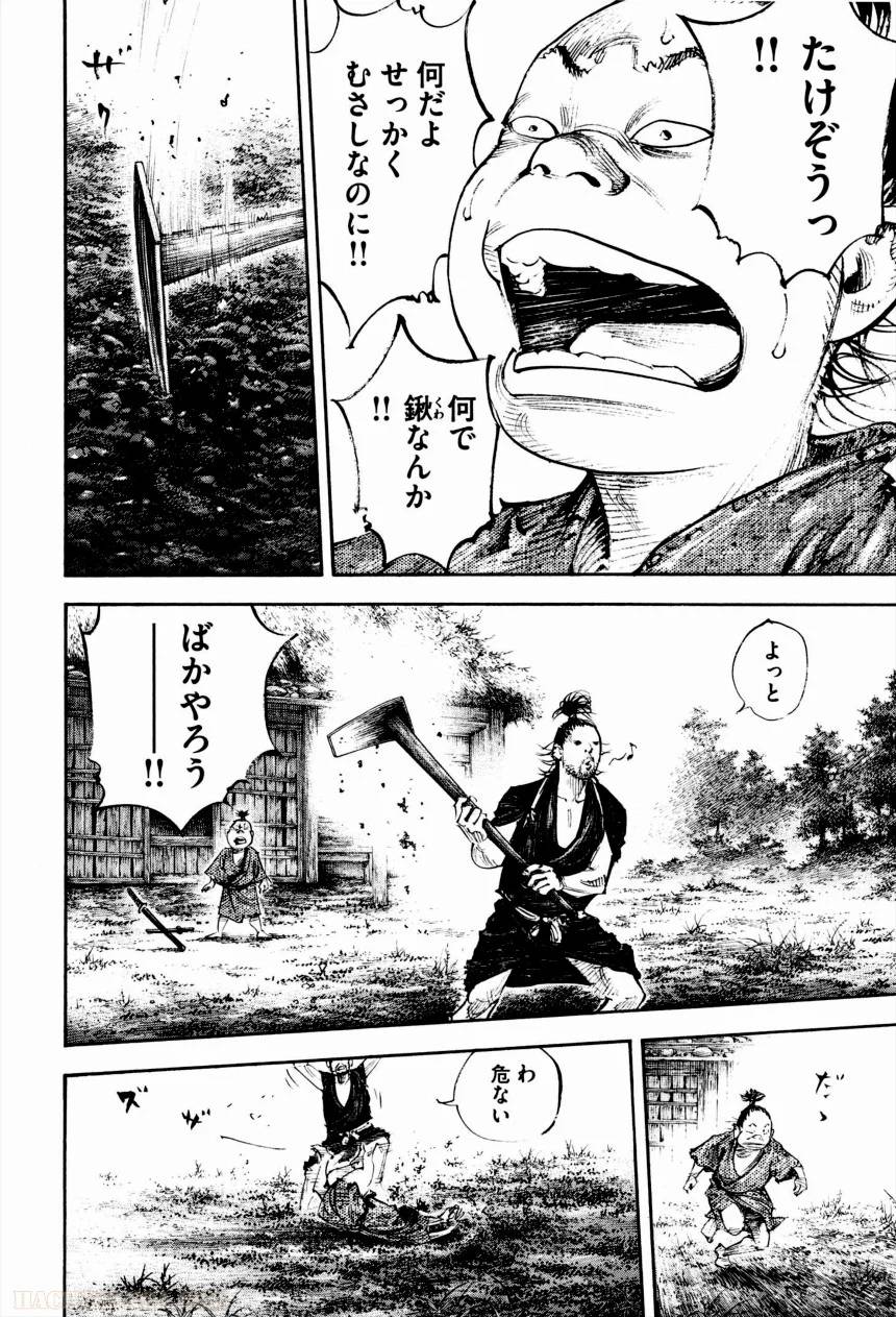 Page 194