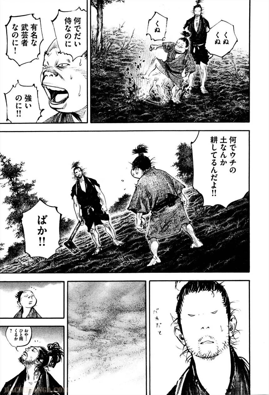 Page 195