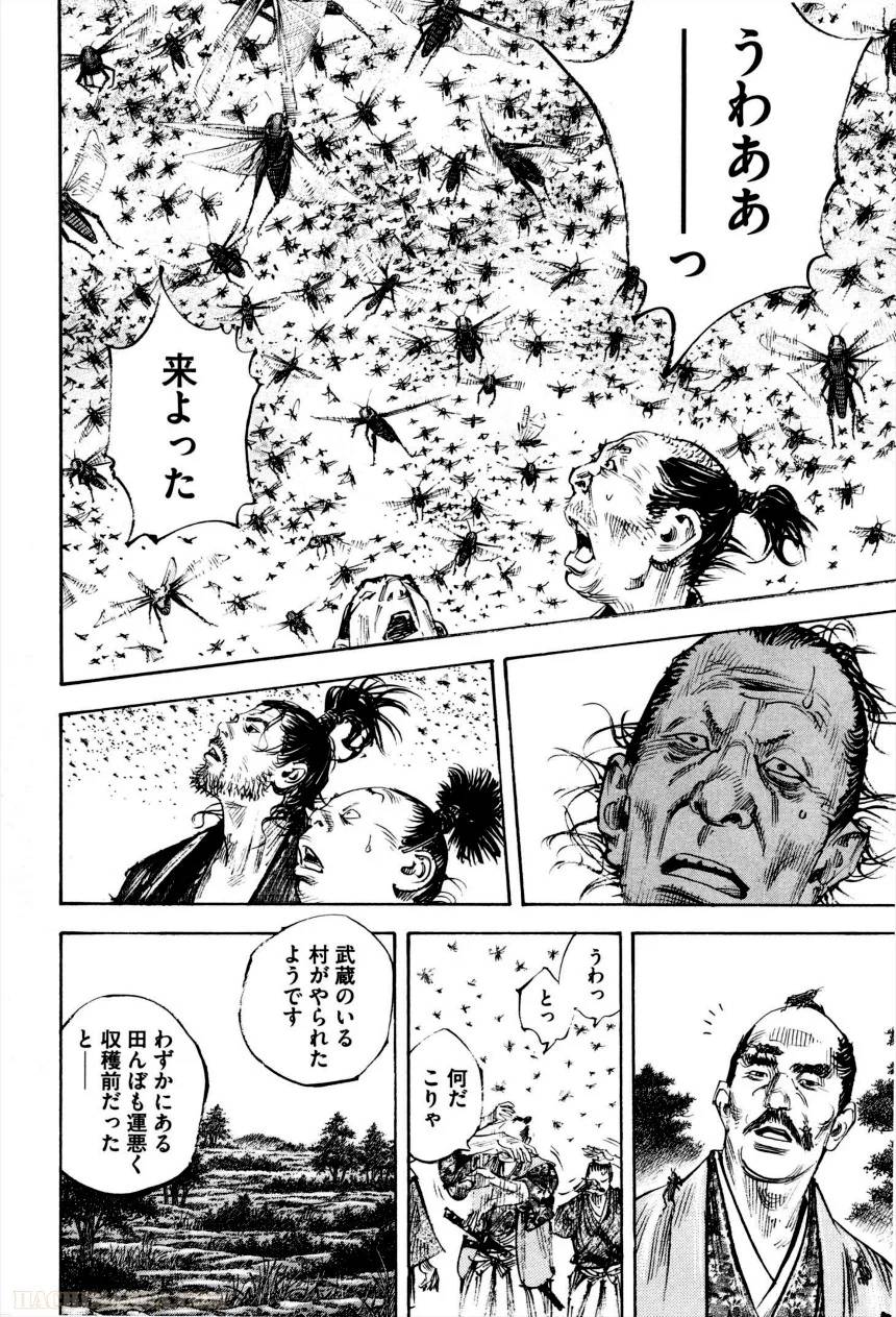 Page 198