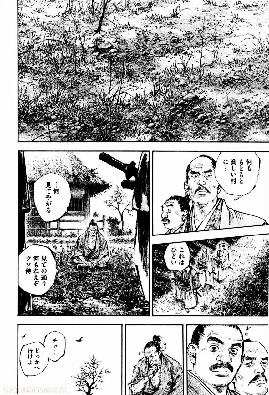 Page 200