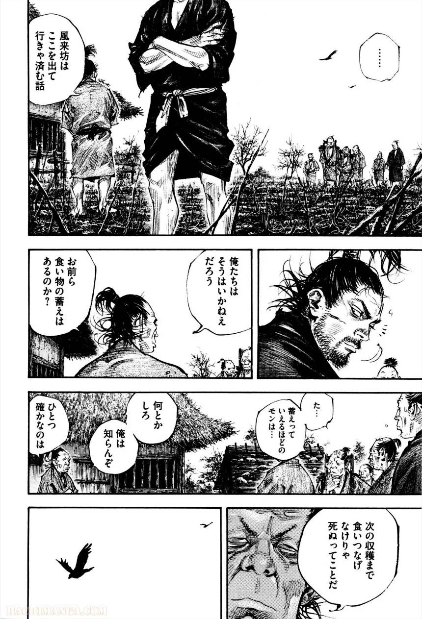 Page 202