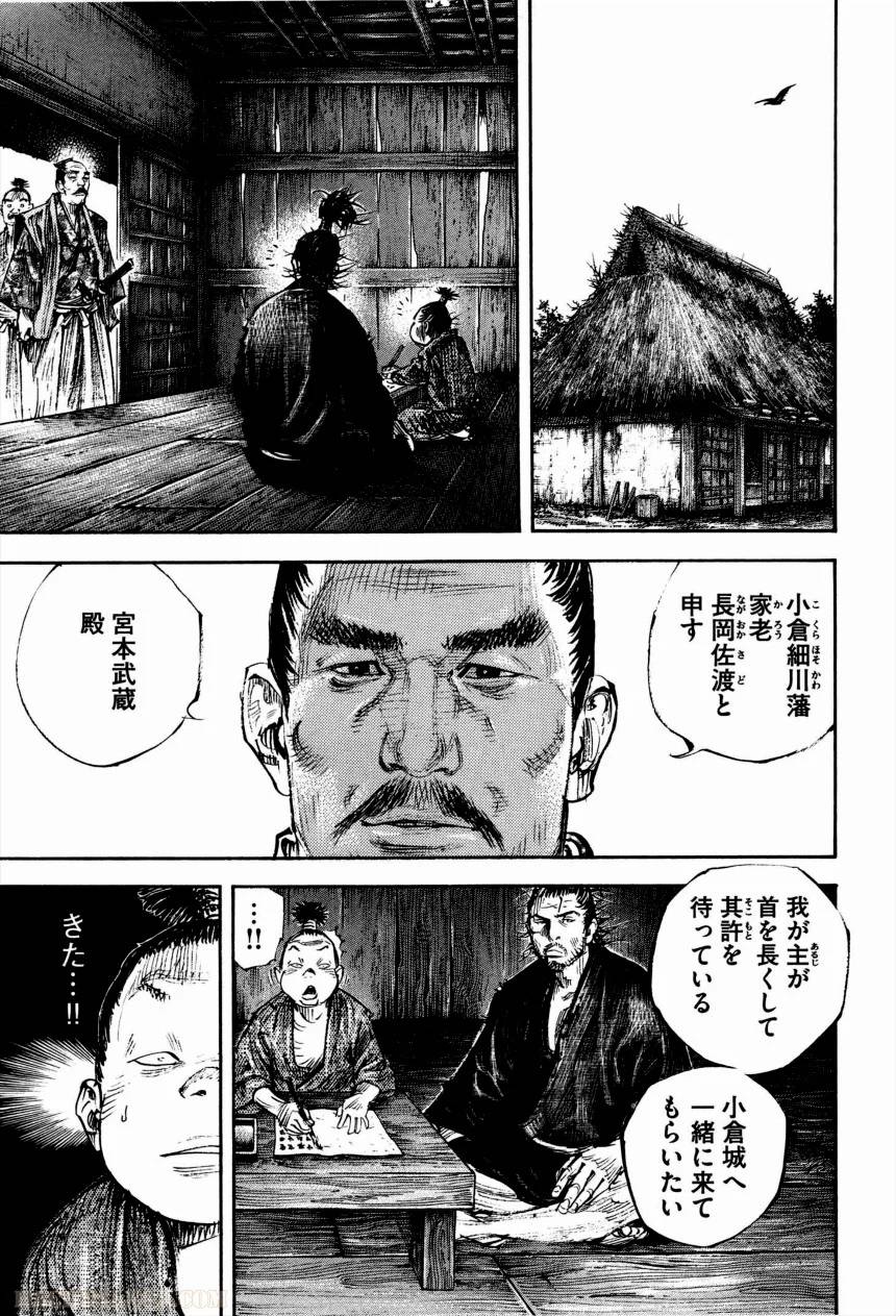 Page 203