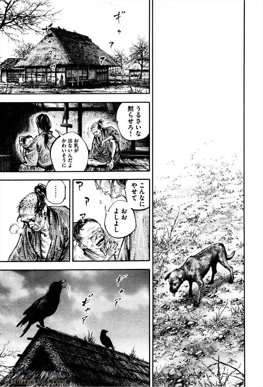 Page 205