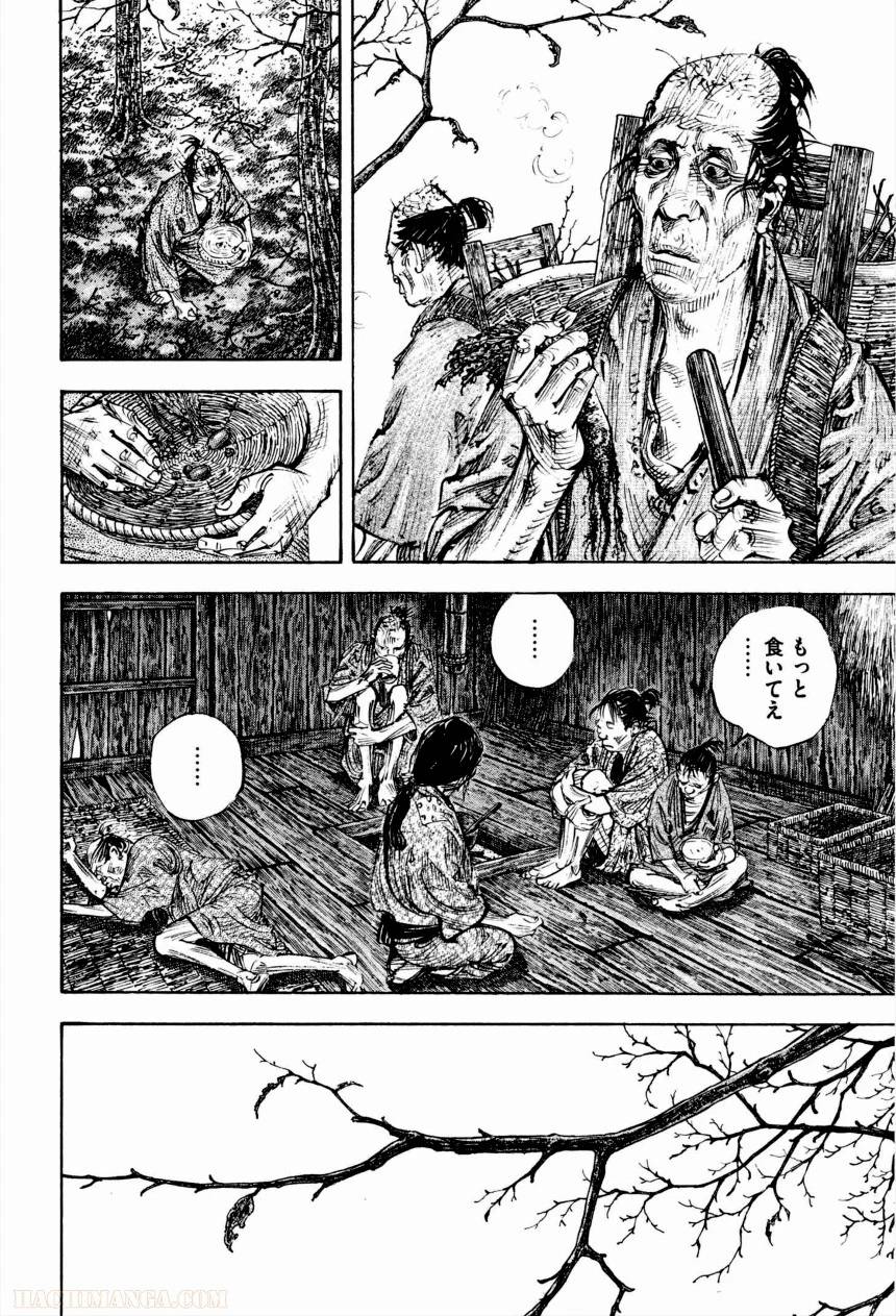 Page 206