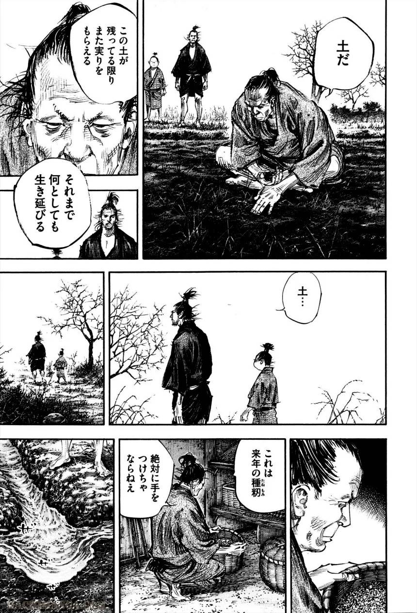 Page 207