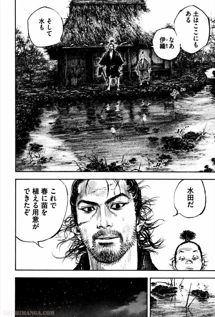 Page 208