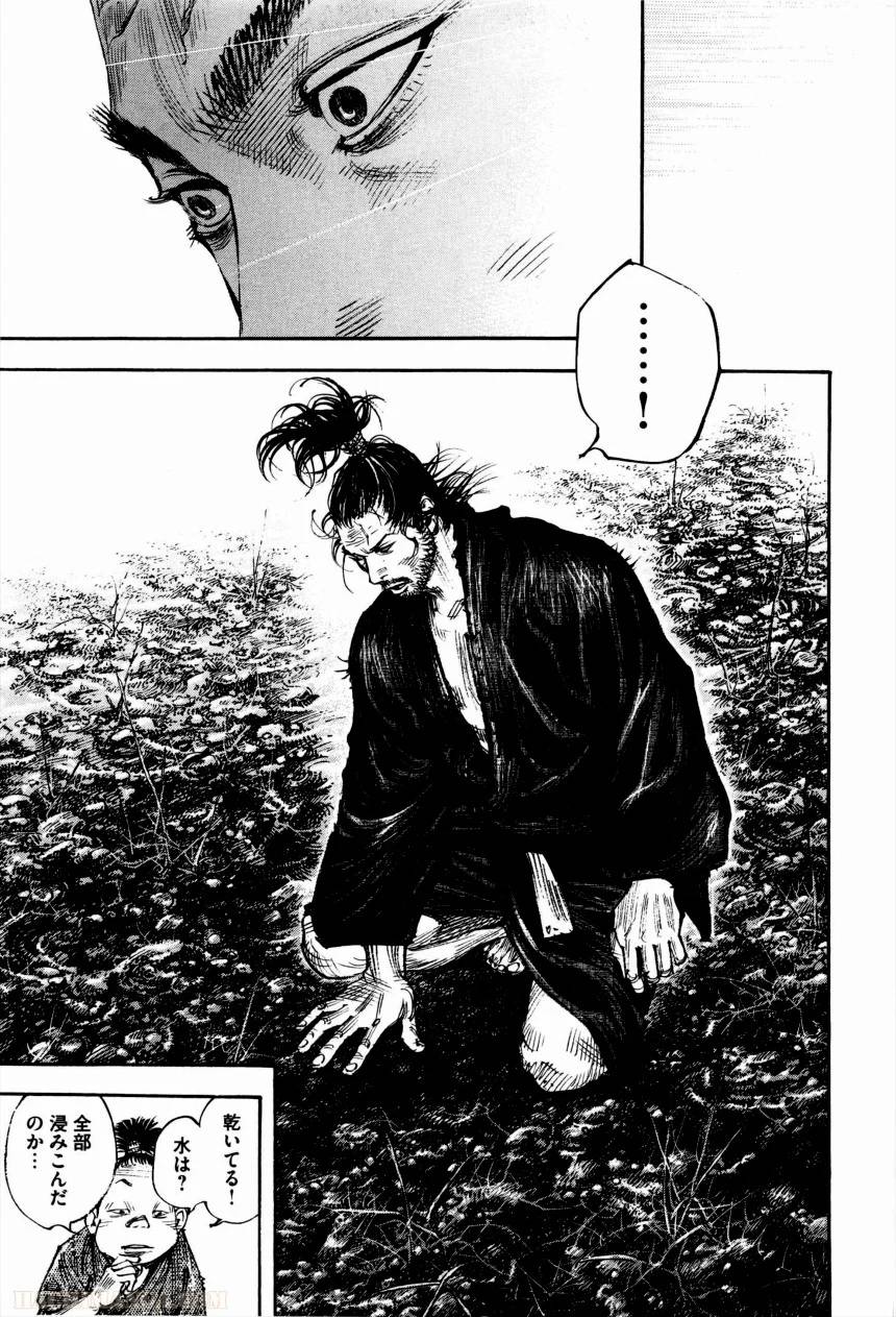 Page 209