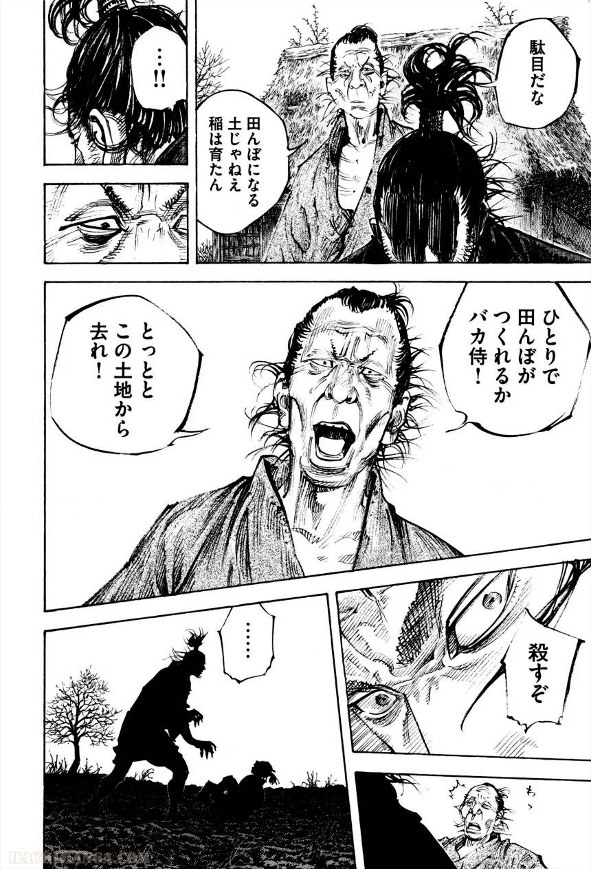 Page 210