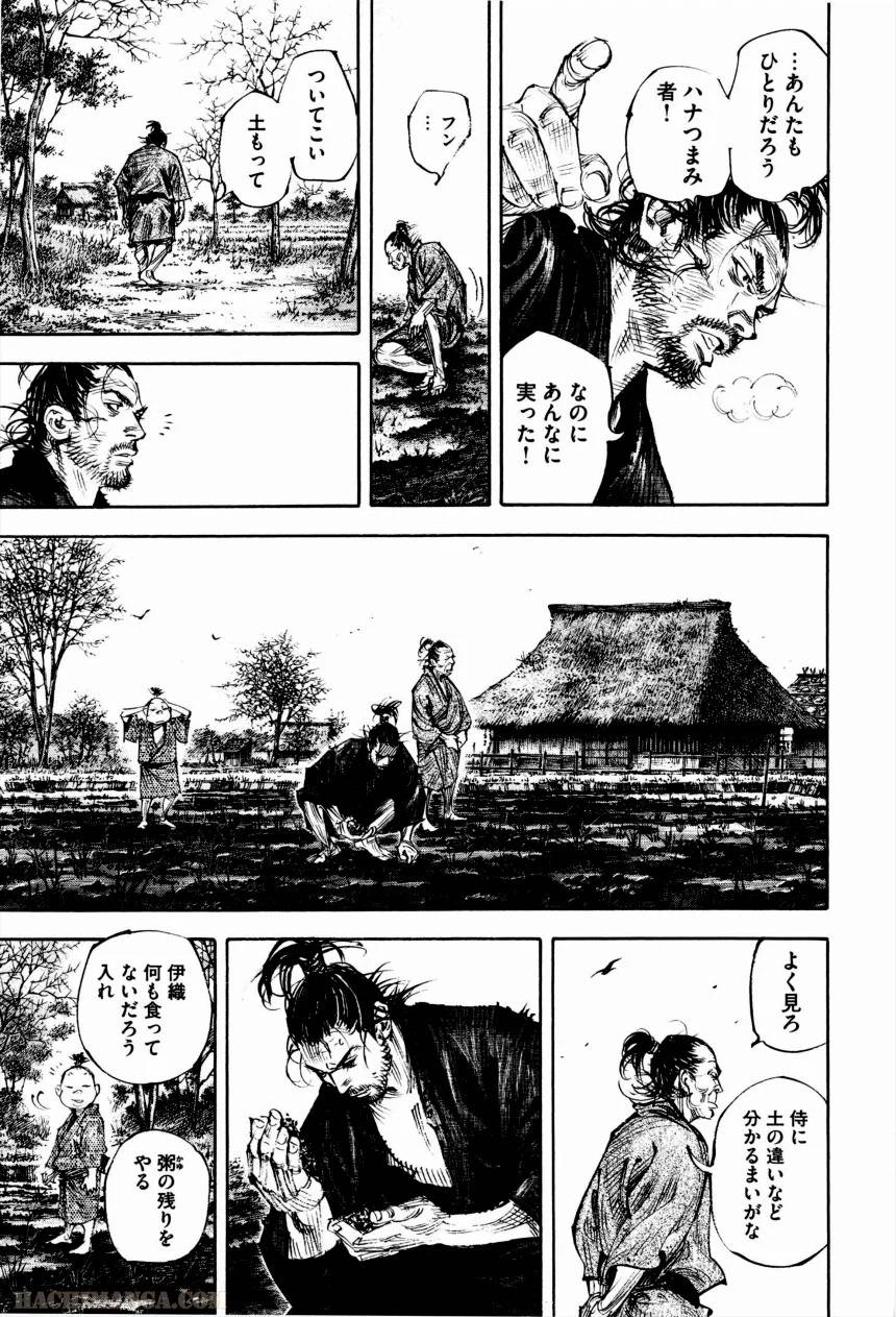 Page 211