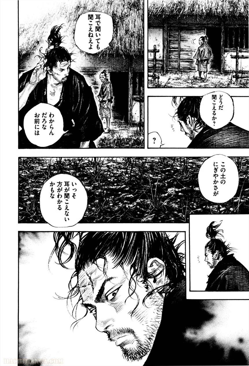 Page 212