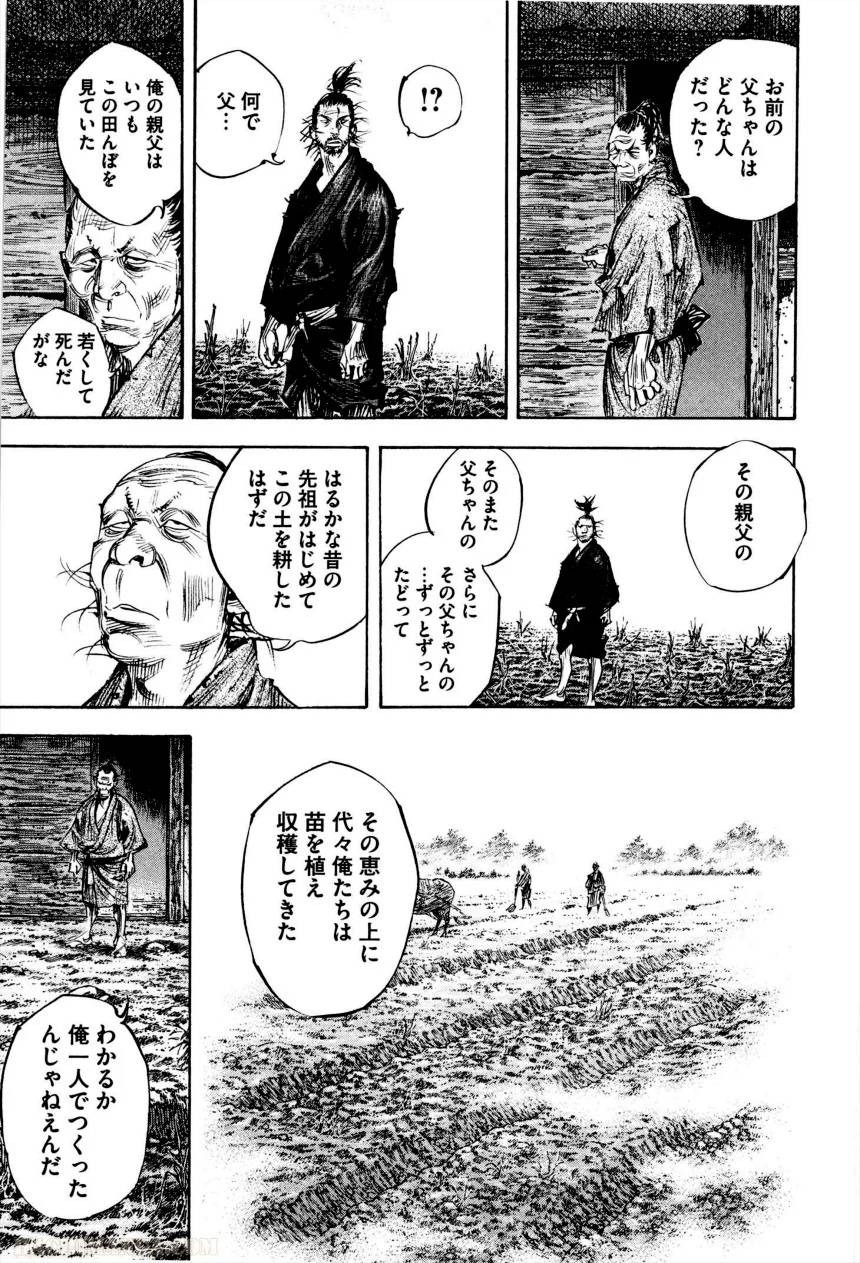 Page 213