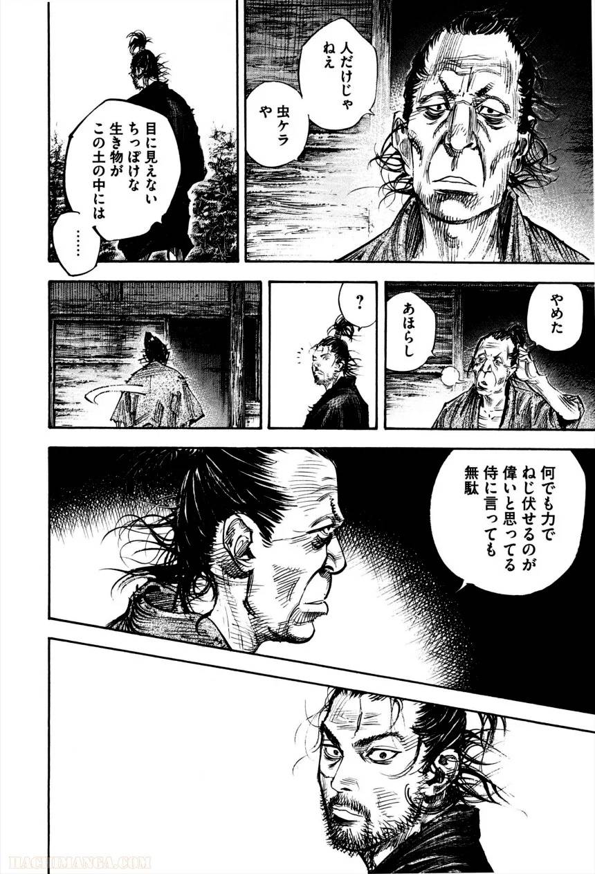 Page 214