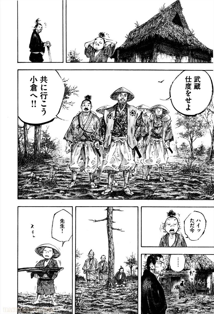Page 216