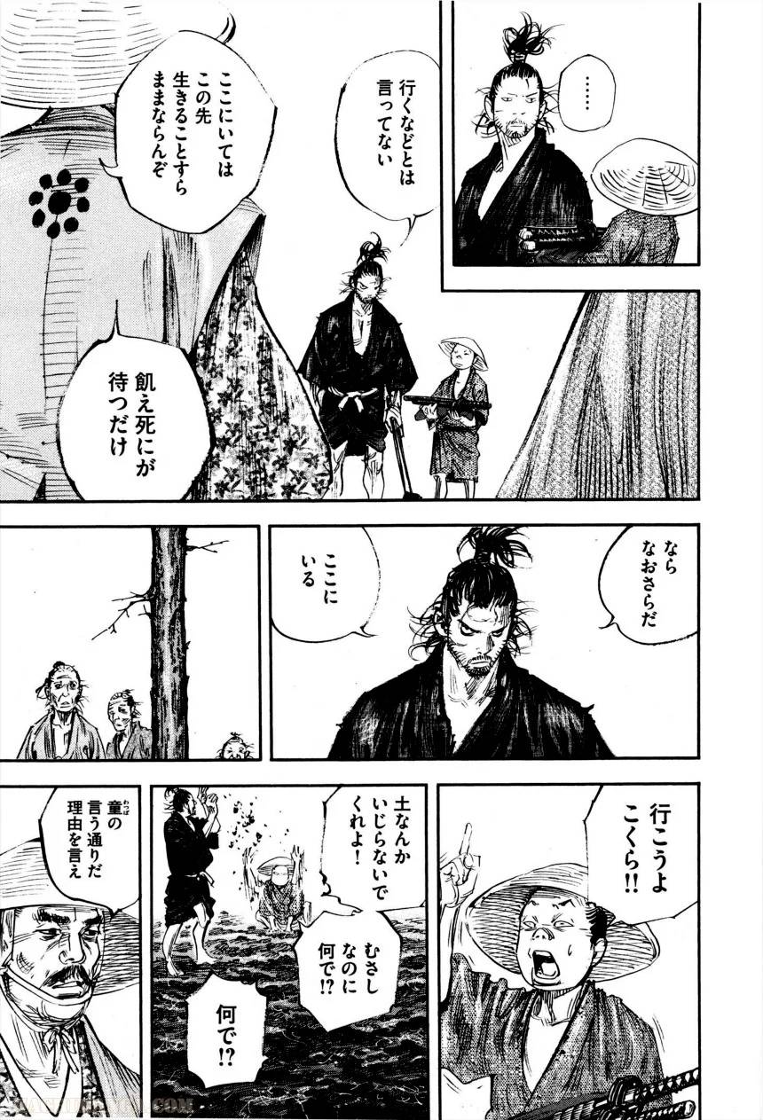 Page 217
