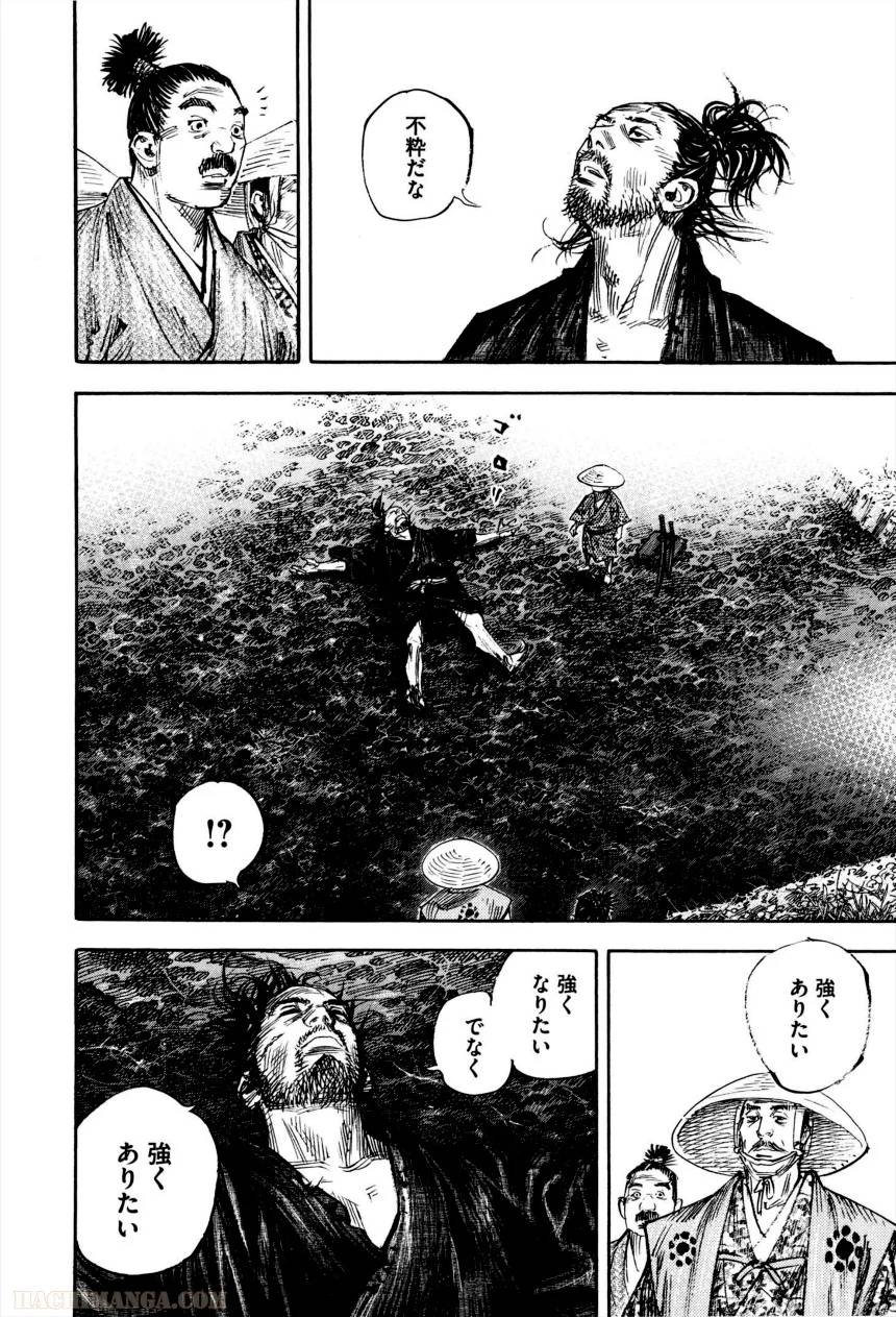 Page 218