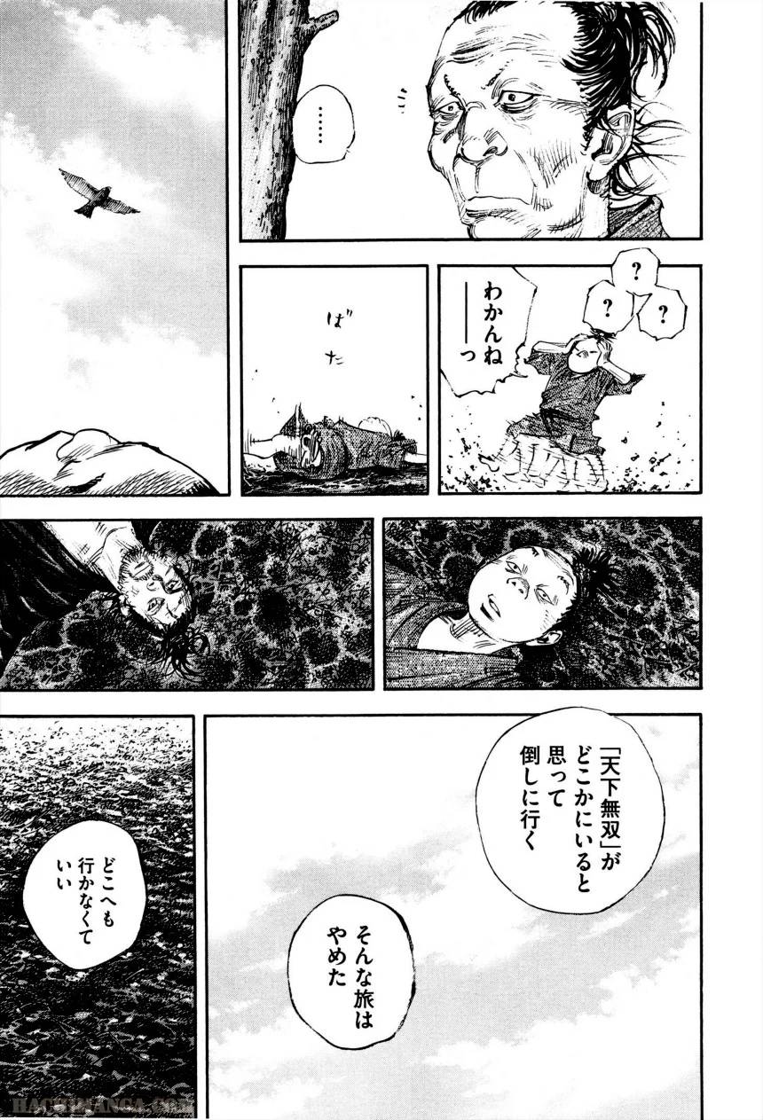 Page 219