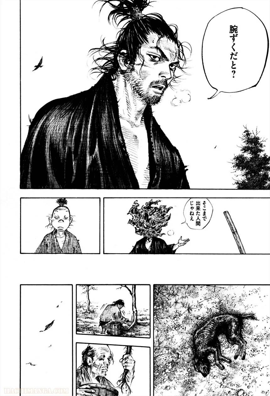 Page 226