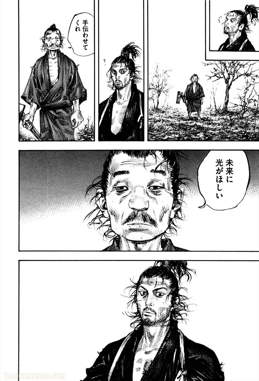 Page 228
