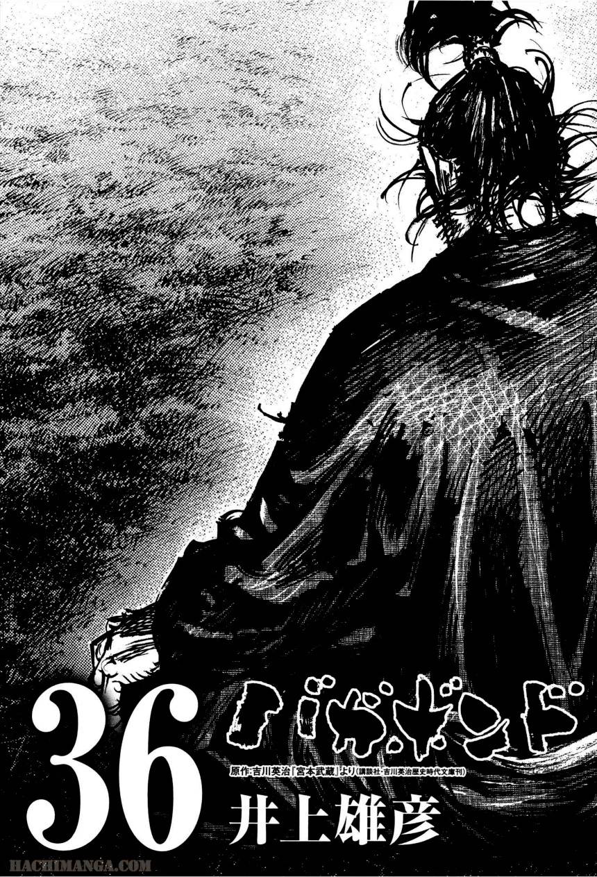 Page 230