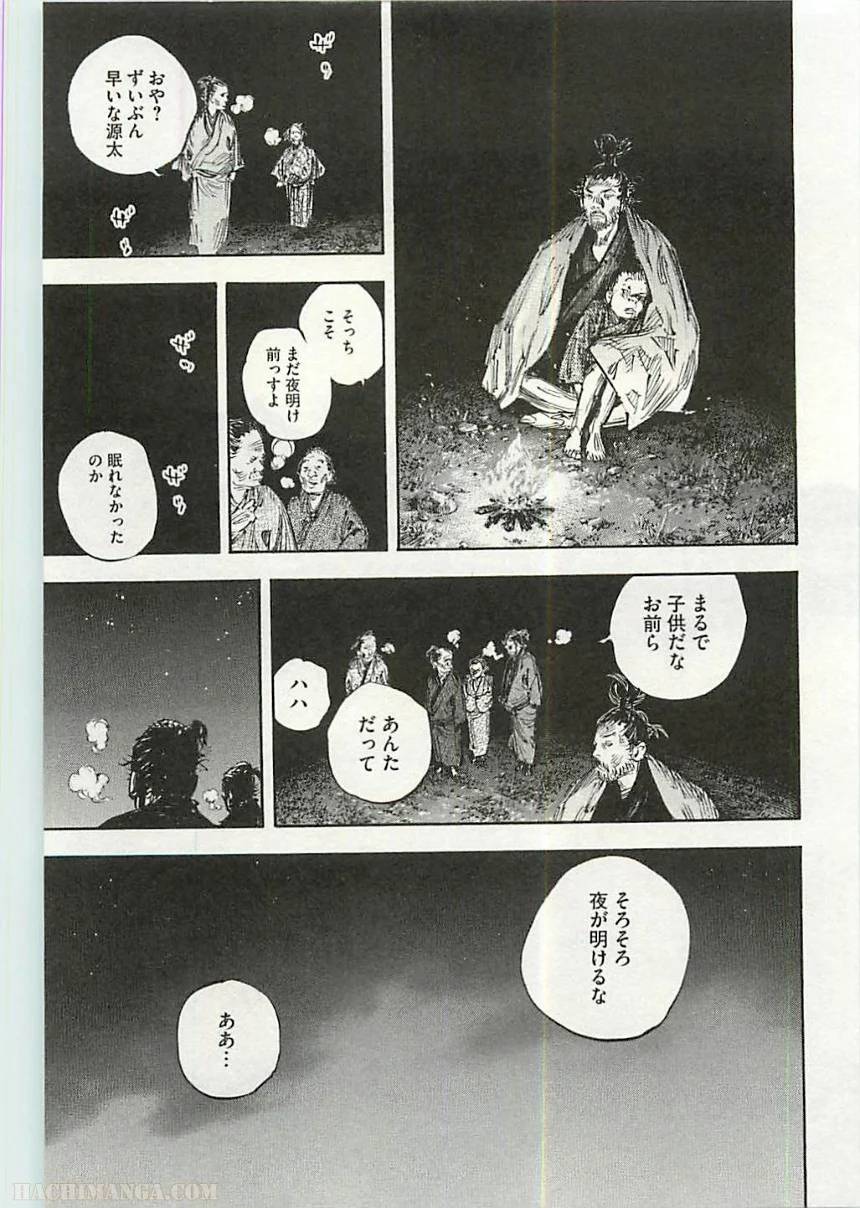 Page 170