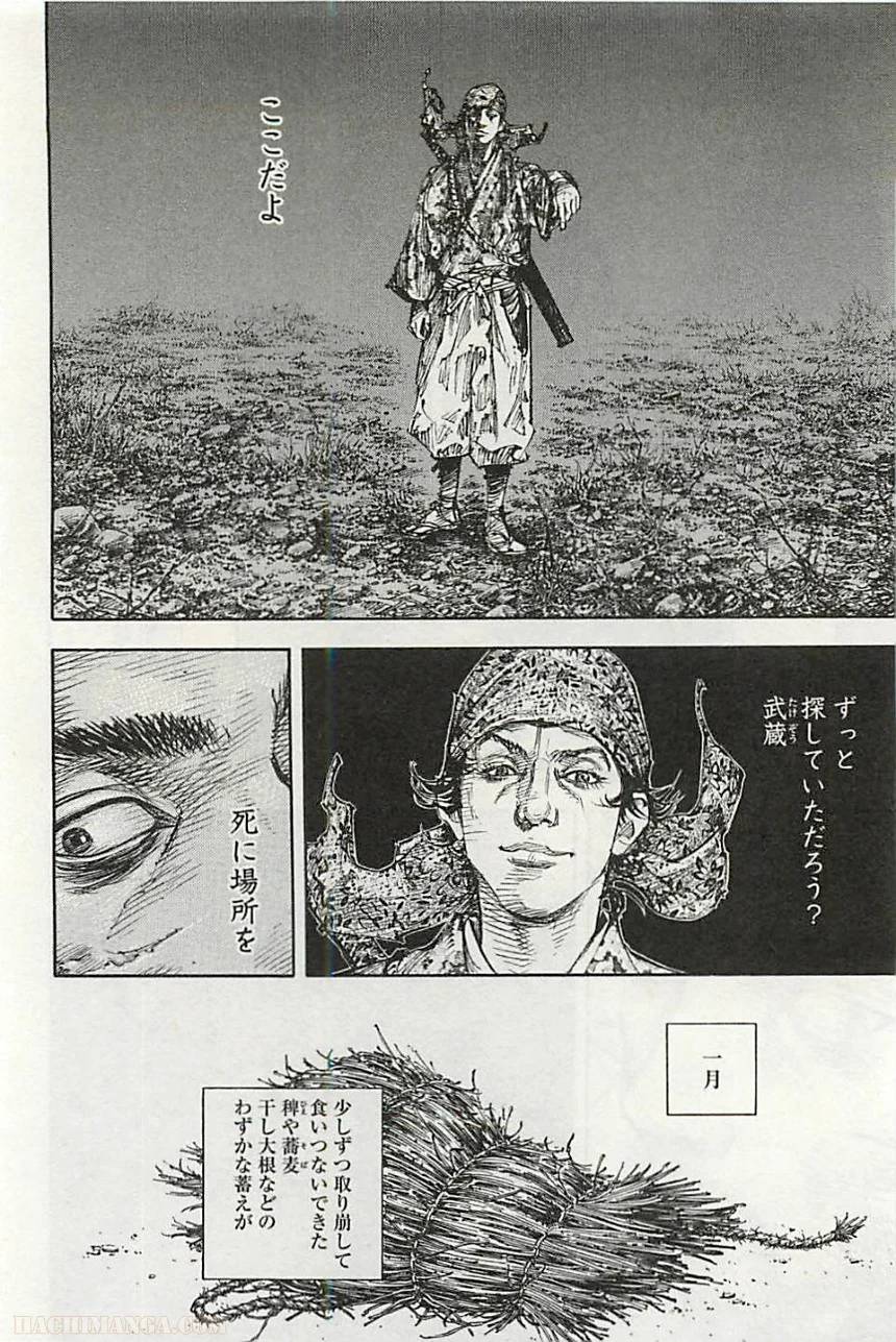 Page 187