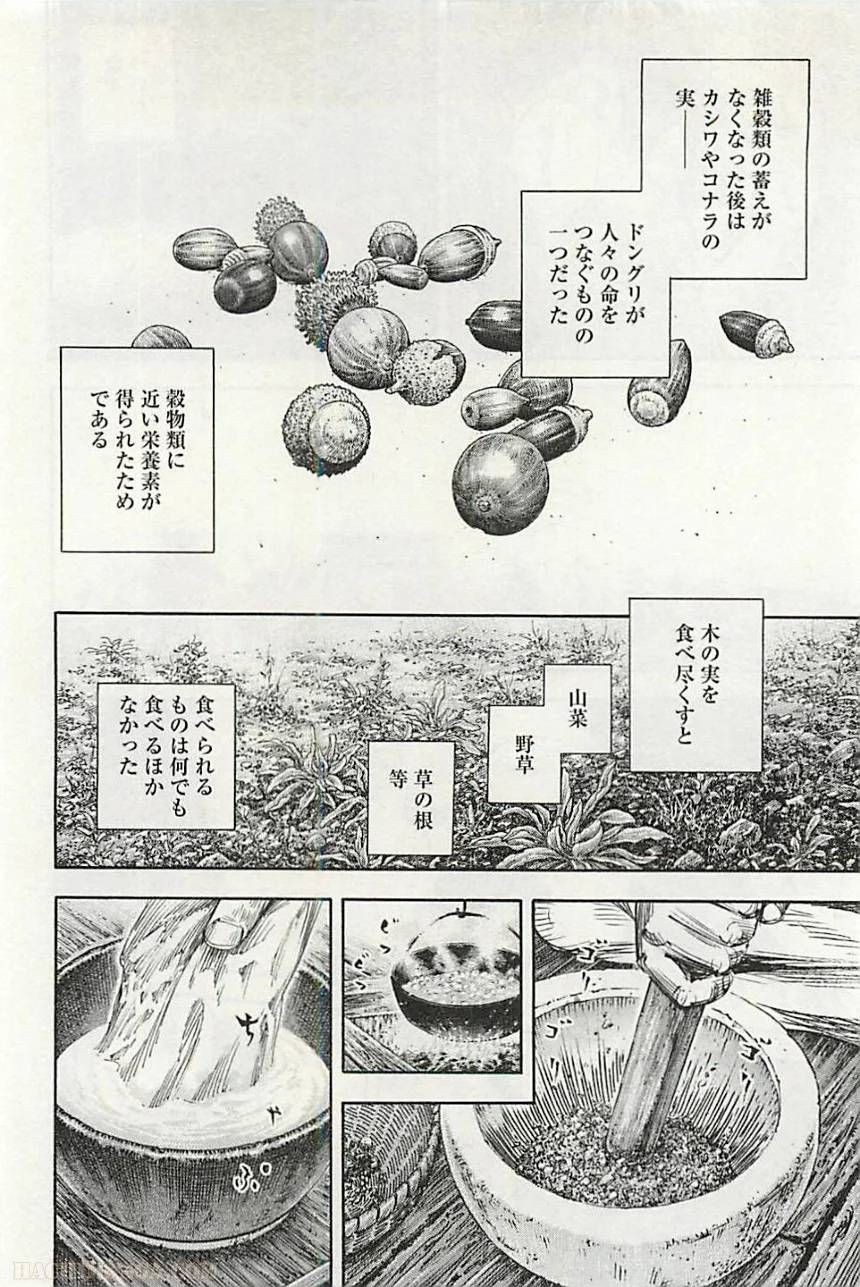 Page 189